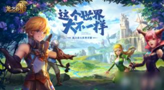 美妙圣诞节拼图